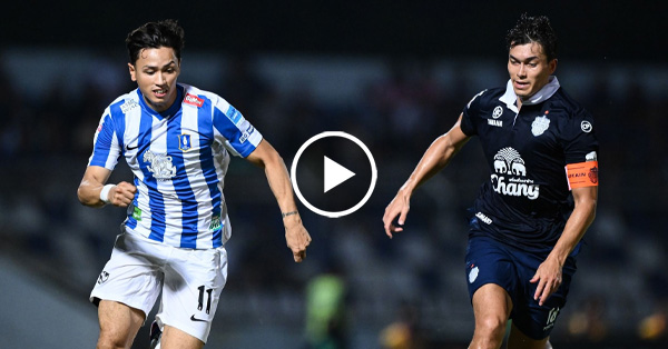 ไฮไลท์บอลไทย เมืองไทย คัพ 2025/26 : บุรีรัมย์ vs บีจี ปทุม (08-04-69)