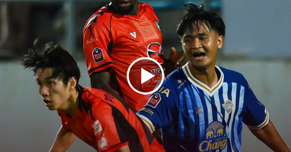 ไฮไลท์บอลไทย BYD SEALION 6 LEAGUE ONE : ชลบุรี vs นครราชสีมา (10-05-69)
