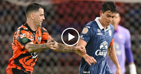 ไฮไลท์บอลไทย ช้าง เอฟเอ คัพ 2025/26 : บุรีรัมย์ vs พีที ประจวบ (31-05-69)