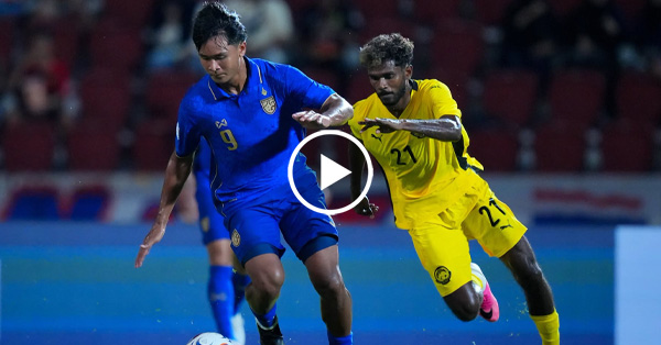 ไฮไลท์บอลไทย อาเซียน ฮุนได คัพ 2026 : ไทย vs มาเลเซีย (01-08-69)