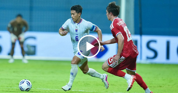 ไฮไลท์บอลไทย อาเซียน ฮุนได คัพ 2026 : สิงคโปร์ vs ไทย (15-08-69)