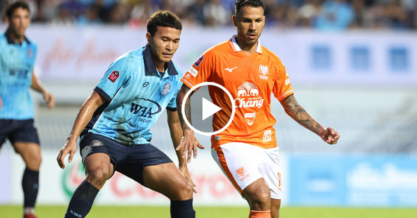 ไฮไลท์บอลไทย BYD SEALION 6 LEAGUE ONE : ระยอง vs ราชบุรี (20-09-69)