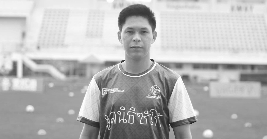 ธนกฤต อดีตสตาฟฟ์โค้ชทีมชาติไทย ประสบเหตุไฟดูดเสียชีวิต